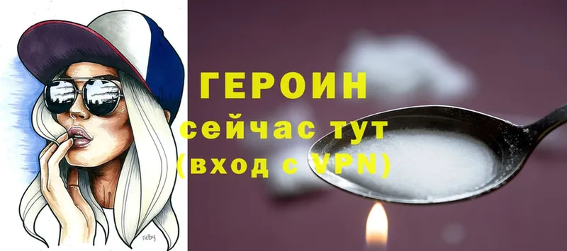 это официальный сайт  Туймазы  ГЕРОИН Heroin 