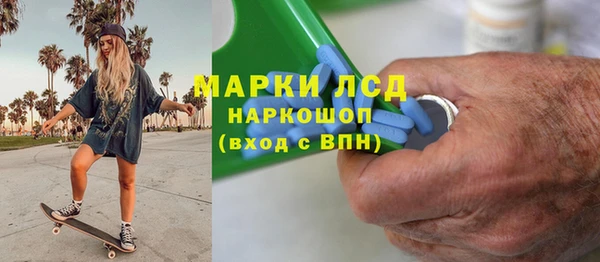 мефедрон VHQ Вязники