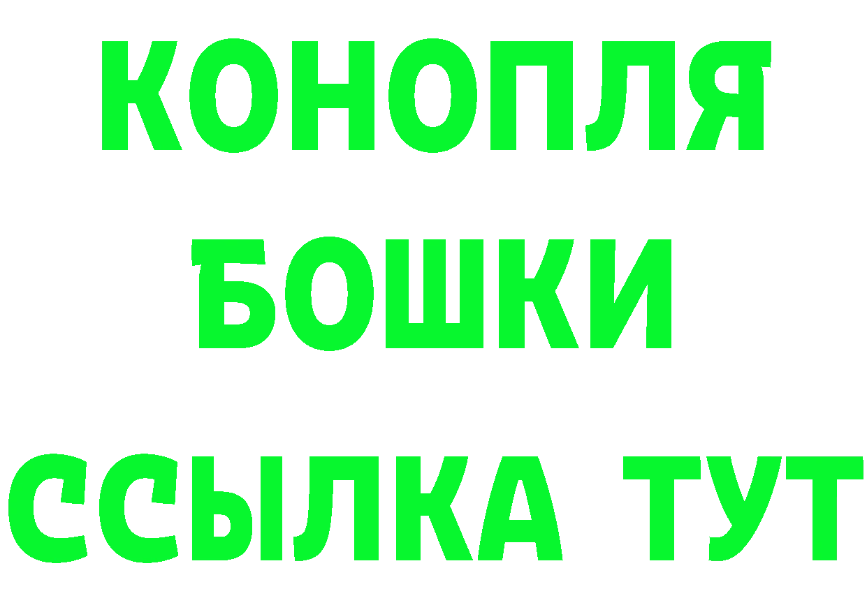 ГЕРОИН гречка как войти даркнет блэк спрут Туймазы