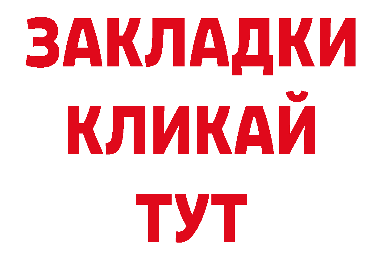 ЭКСТАЗИ Дубай онион дарк нет блэк спрут Туймазы