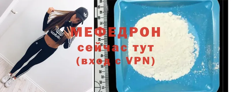 Меф mephedrone  Туймазы 