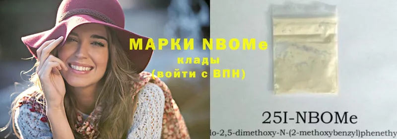 купить   Туймазы  Марки N-bome 1,5мг 